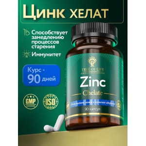 Zinc Chelate (90капс) Zinc Chelate (90капс)